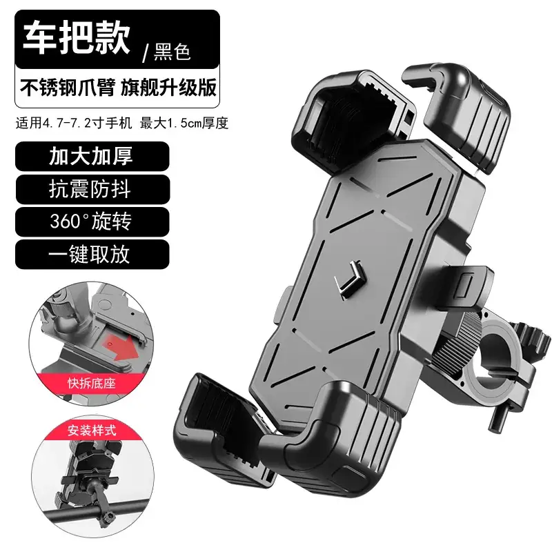 Electric Vehicle Phone Holder for Motorcycle & Bicycle - Image 3