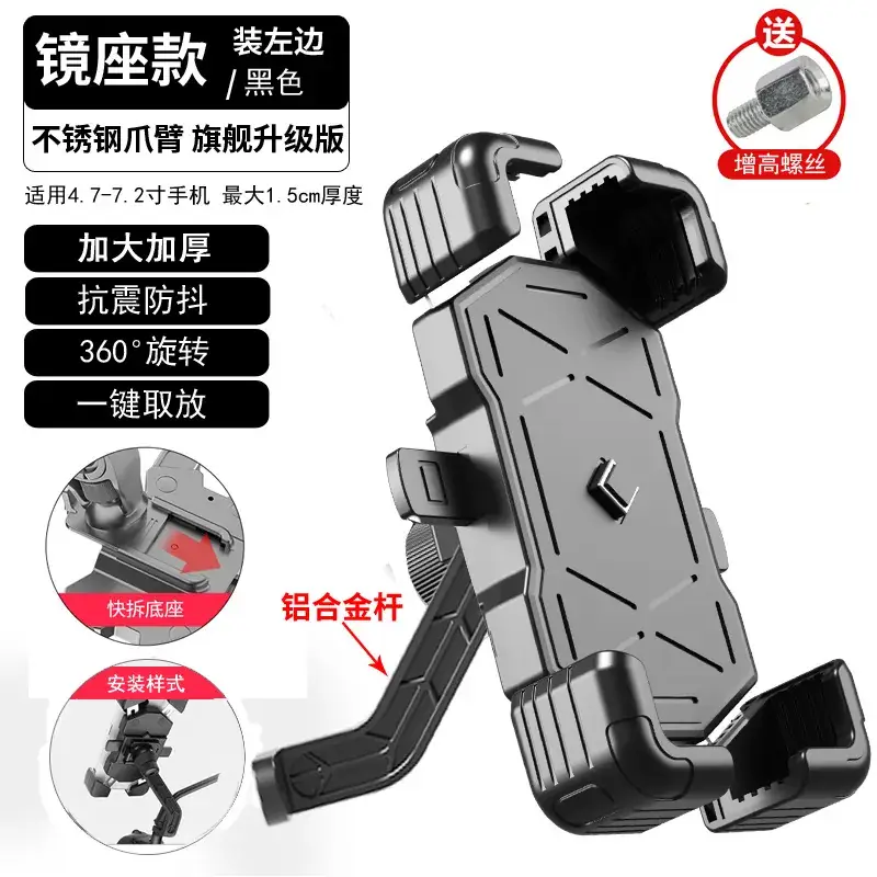 Electric Vehicle Phone Holder for Motorcycle & Bicycle - Image 4