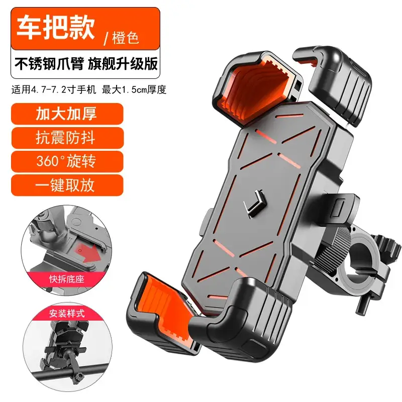 Electric Vehicle Phone Holder for Motorcycle & Bicycle - Image 5