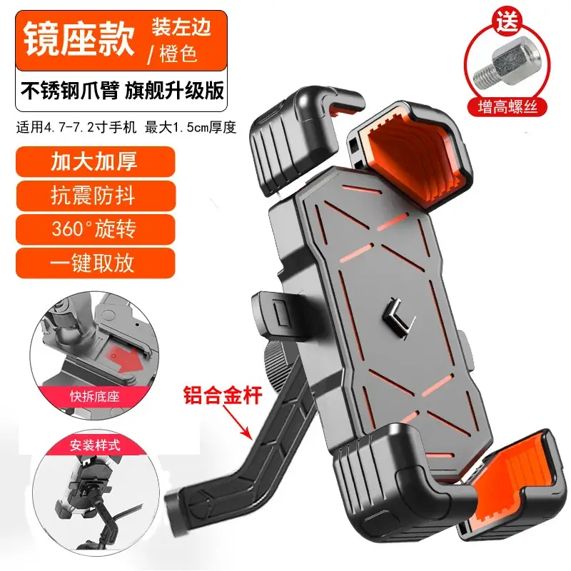 Electric Vehicle Phone Holder for Motorcycle & Bicycle - Image 6