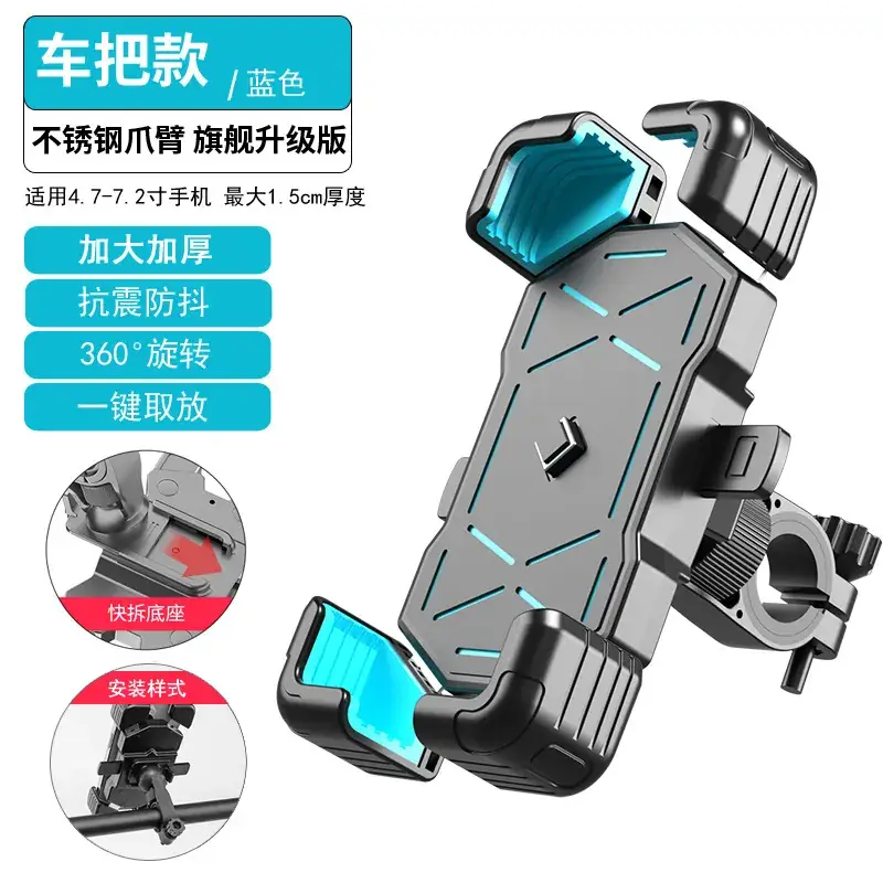 Electric Vehicle Phone Holder for Motorcycle & Bicycle - Image 7