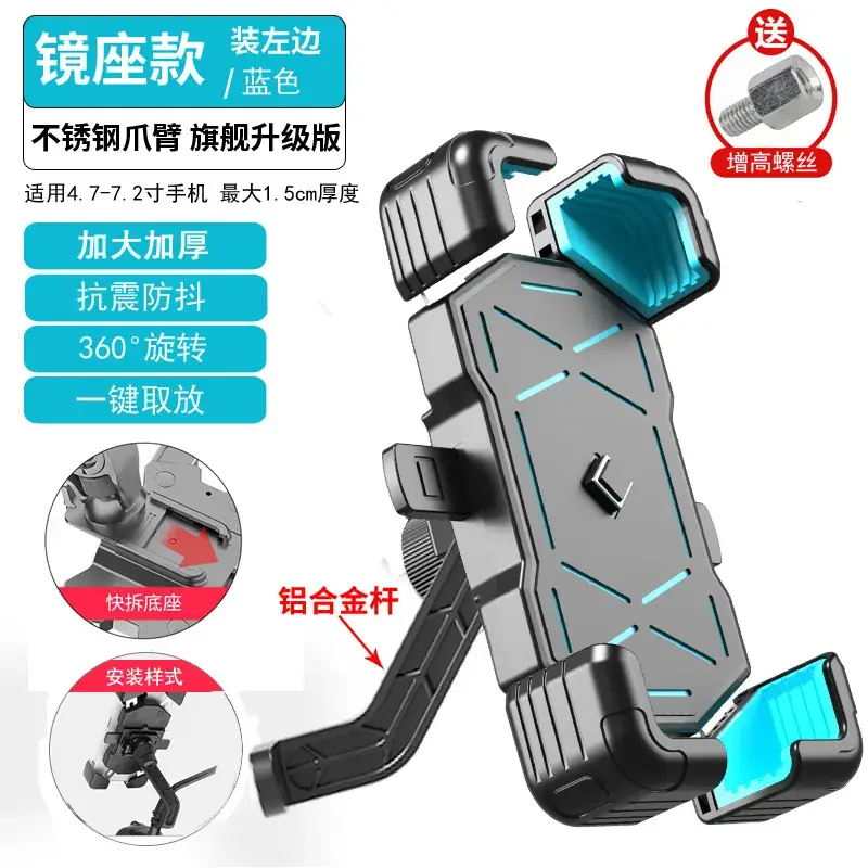 Electric Vehicle Phone Holder for Motorcycle & Bicycle - Image 8