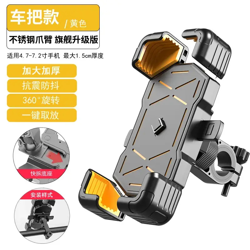 Electric Vehicle Phone Holder for Motorcycle & Bicycle - Image 9