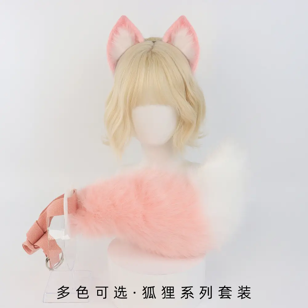 Pink Fox Tail Hairpin with Cat Ears & Fur Arm Accessories - Image 2