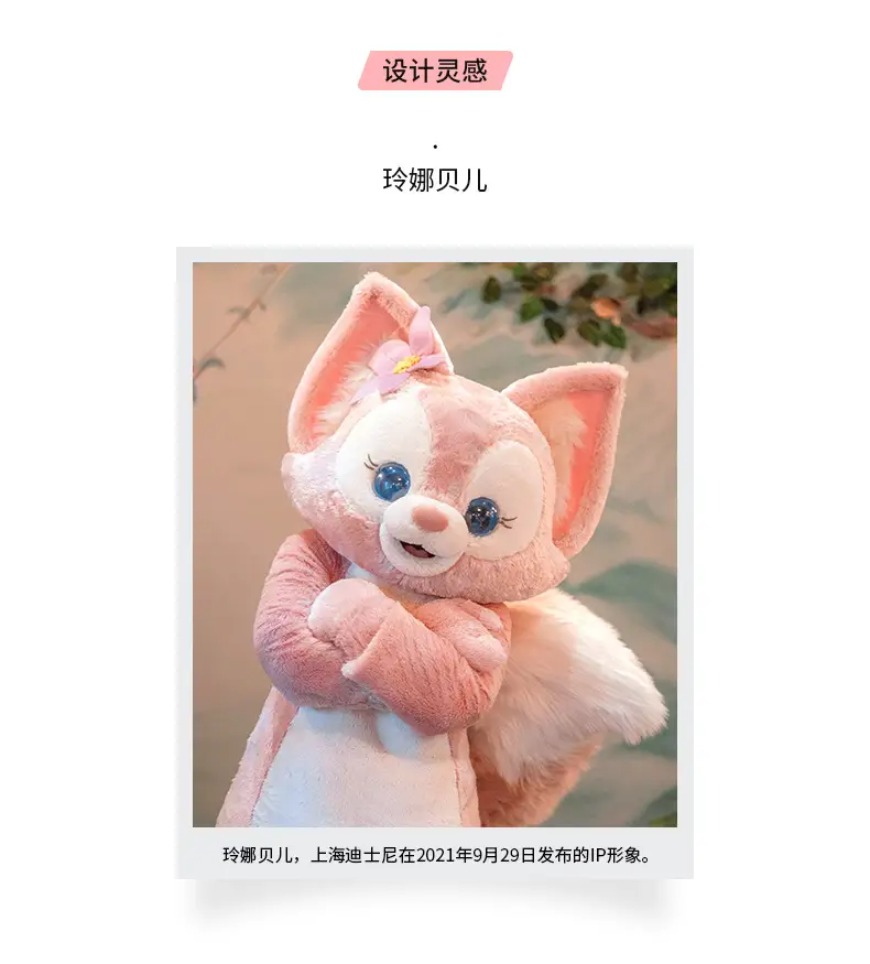 Pink Fox Tail Hairpin with Cat Ears & Fur Arm Accessories — feature 1