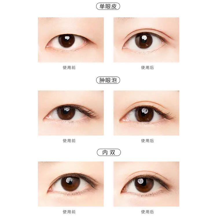Double Eyelid Stickers Invisible Natural Swollen Effect