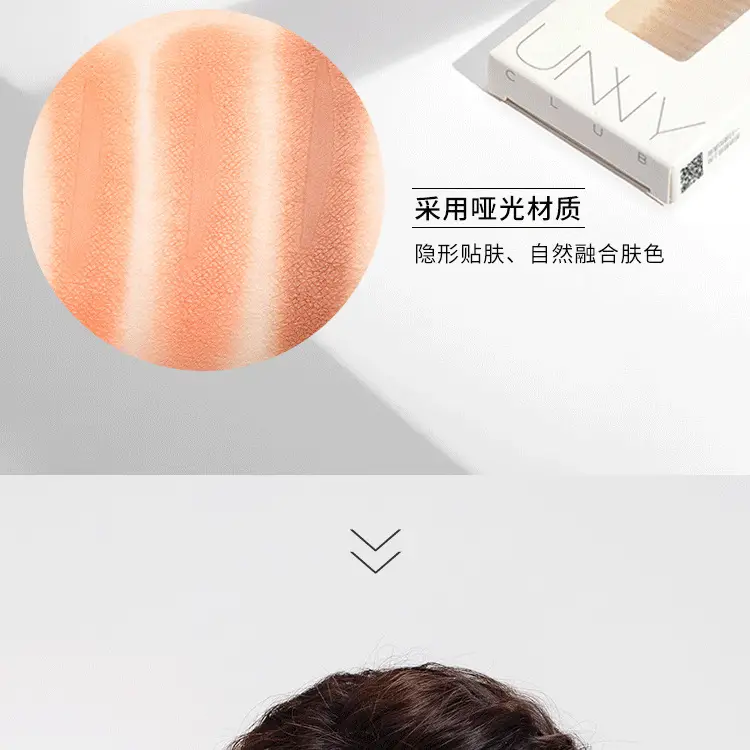 Double Eyelid Stickers Invisible Natural Swollen Effect — feature 11