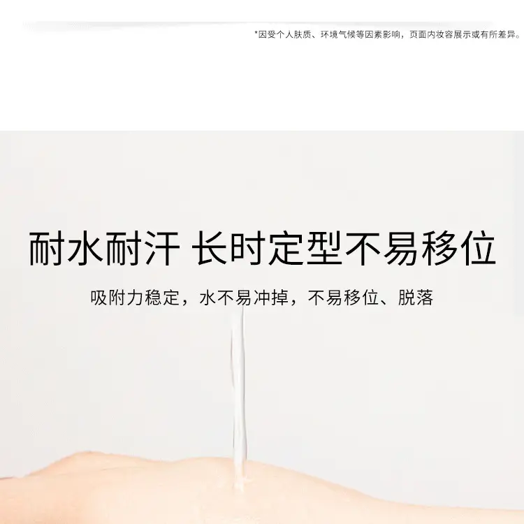 Double Eyelid Stickers Invisible Natural Swollen Effect — feature 14