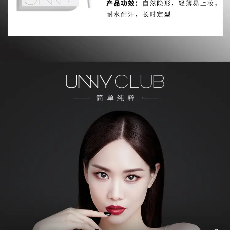 Double Eyelid Stickers Invisible Natural Swollen Effect — feature 19