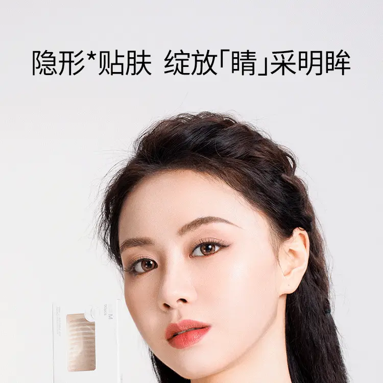 Double Eyelid Stickers Invisible Natural Swollen Effect — feature 2