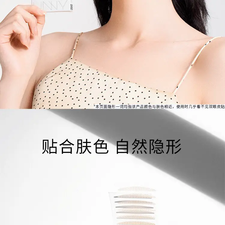 Double Eyelid Stickers Invisible Natural Swollen Effect — feature 3
