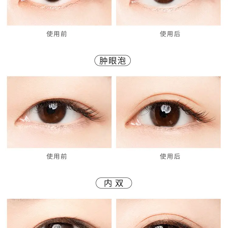 Double Eyelid Stickers Invisible Natural Swollen Effect — feature 8