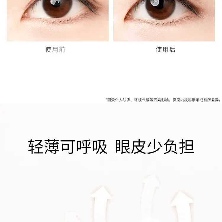 Double Eyelid Stickers Invisible Natural Swollen Effect — feature 9