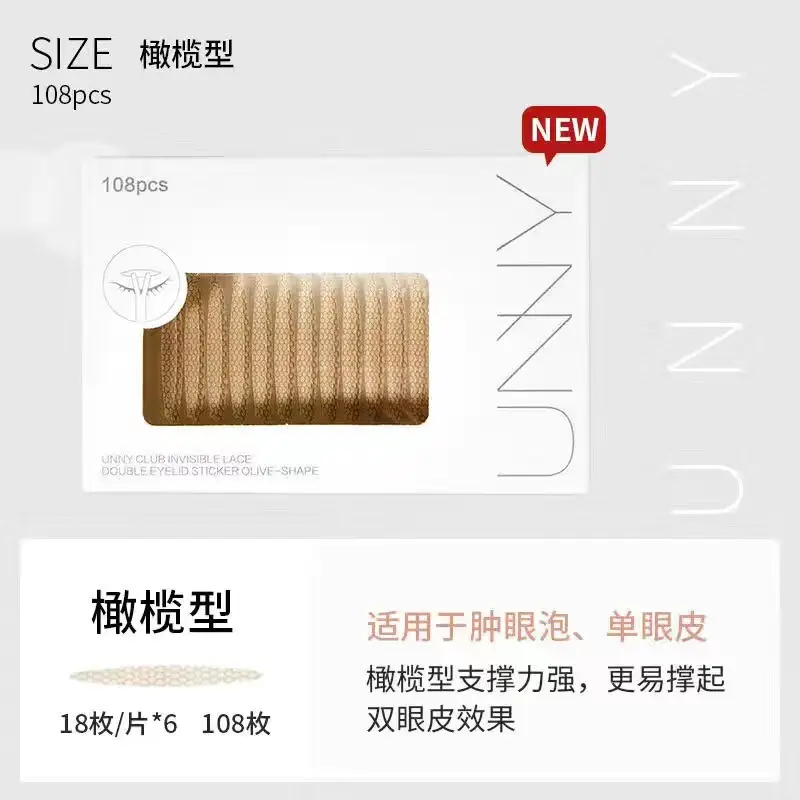 New [Olive]]