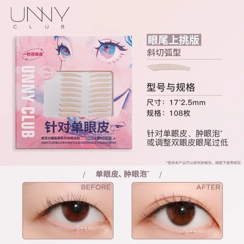 Double Eyelid Stickers Invisible Natural Swollen Effect