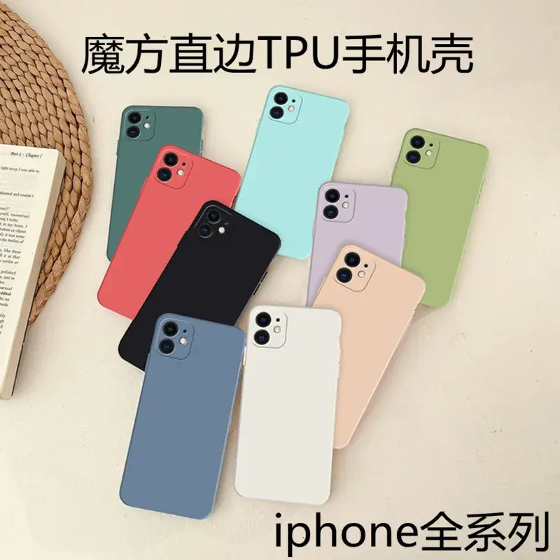 Apple iPhone 13/14 Pro Max TPU Soft Case Rose Gold
