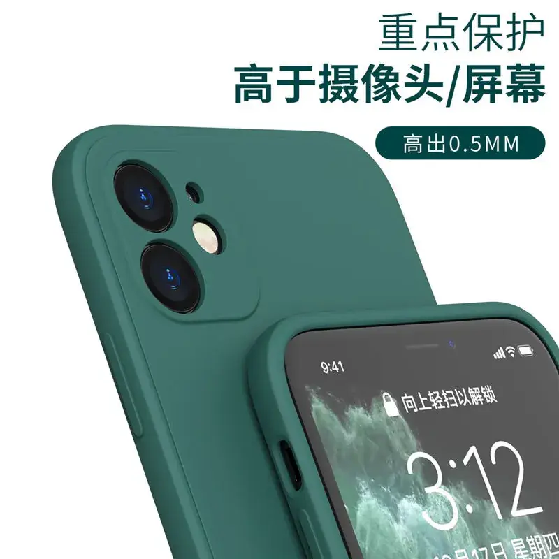 Apple iPhone 13/14 Pro Max TPU Soft Case Rose Gold