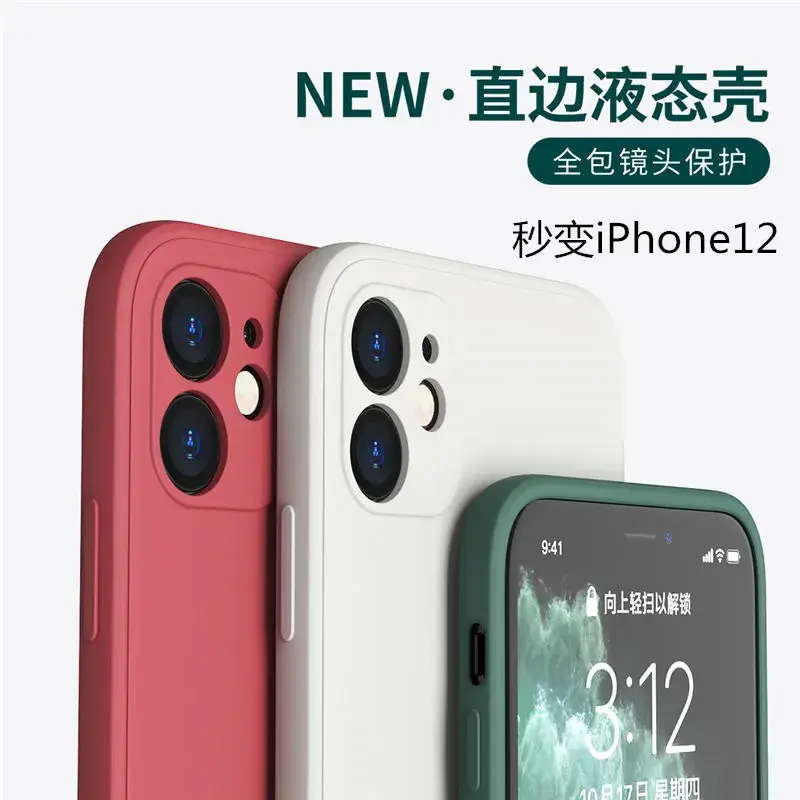 Apple iPhone 13/14 Pro Max TPU Soft Case Rose Gold
