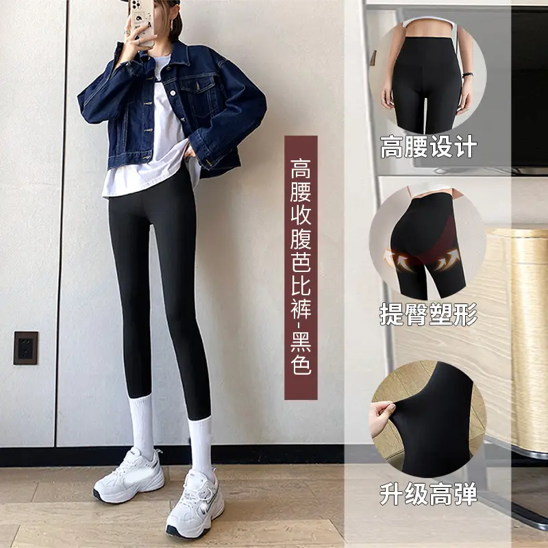 Women's Tight High Waist Leggings 2025 Spring Summer - Image 12