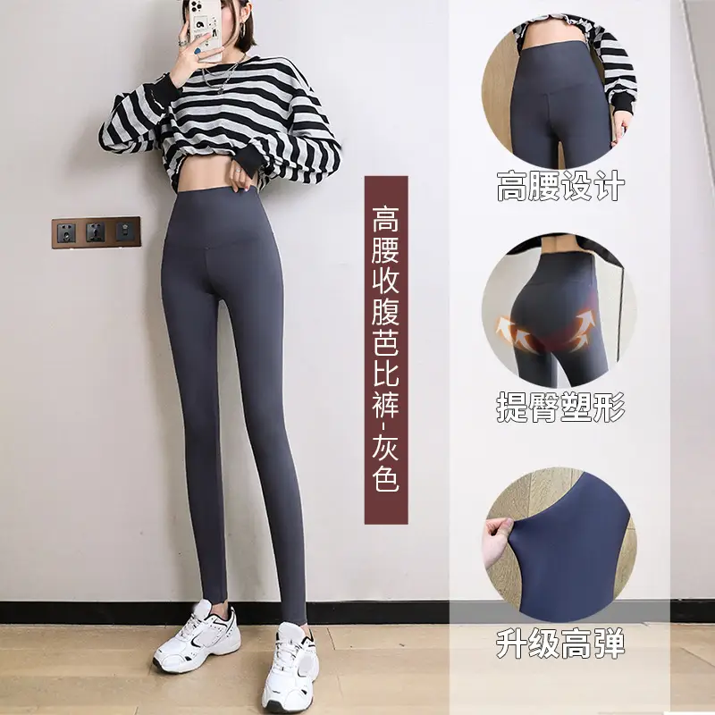 Women's Tight High Waist Leggings 2025 Spring Summer - Image 13