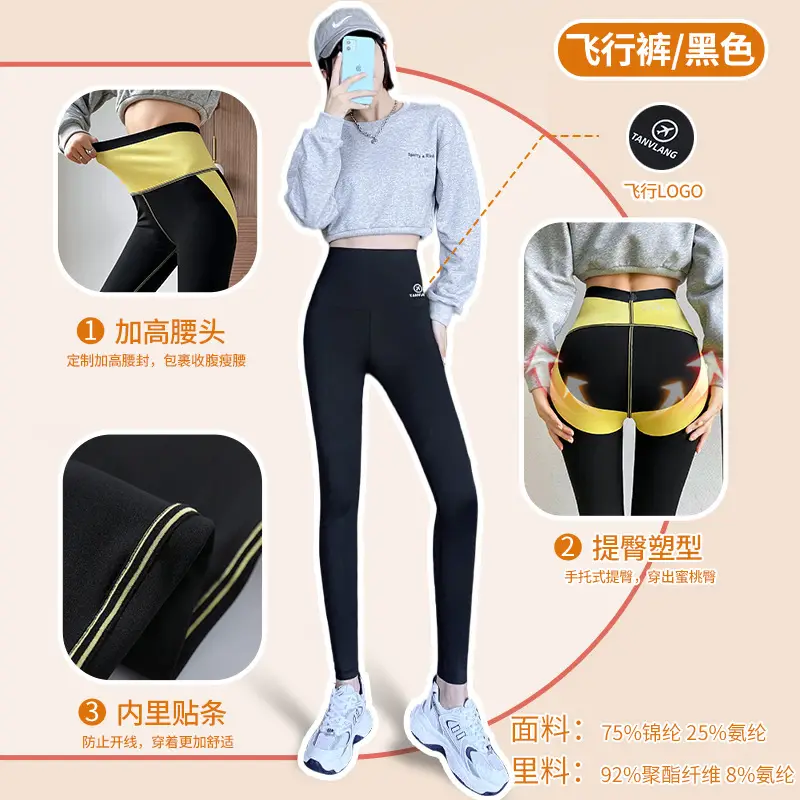 Women's Tight High Waist Leggings 2025 Spring Summer - Image 10