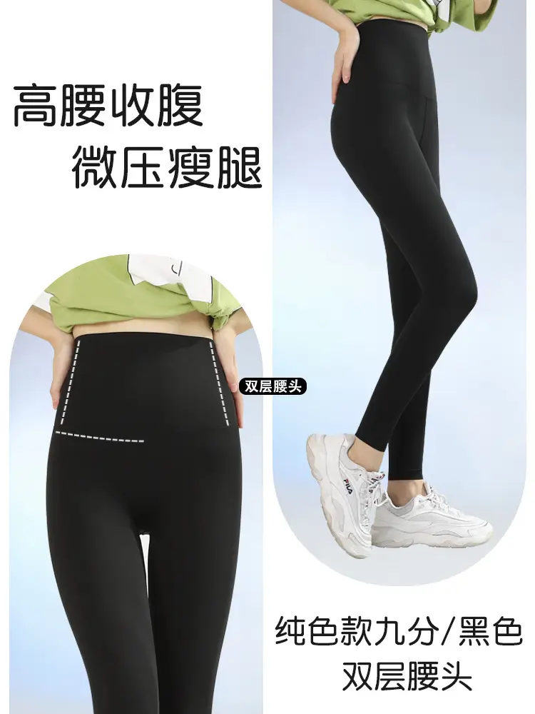 Women's Tight High Waist Leggings 2025 Spring Summer - Image 4