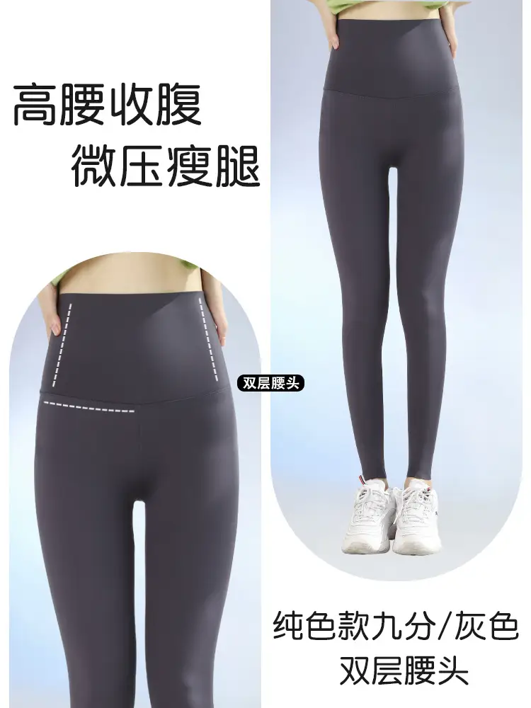 Women's Tight High Waist Leggings 2025 Spring Summer - Image 5