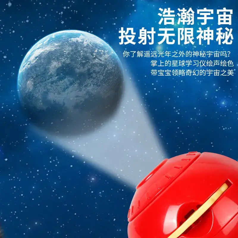 Solar System 3D Electric Toy for Kids Science Learning - Image 9