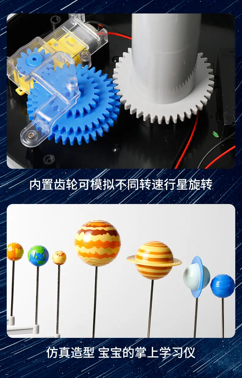 Solar System 3D Electric Toy for Kids Science Learning — feature 10