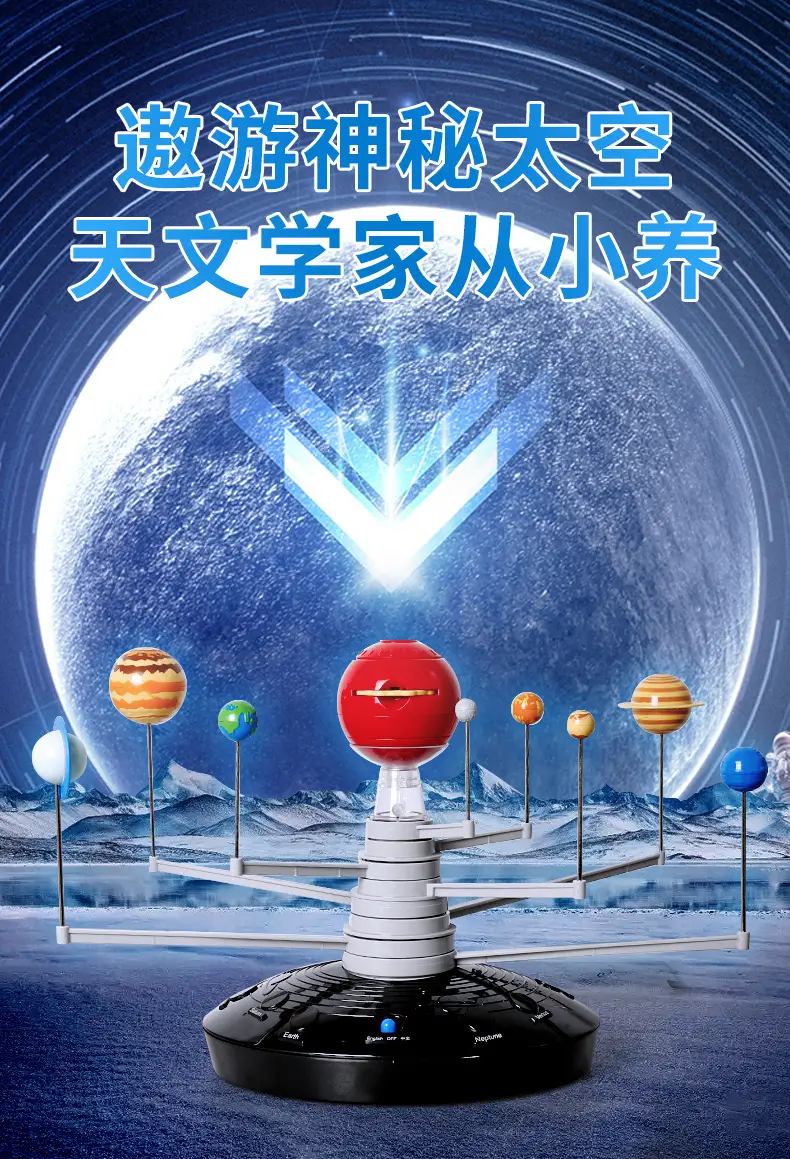 Solar System 3D Electric Toy for Kids Science Learning — feature 5