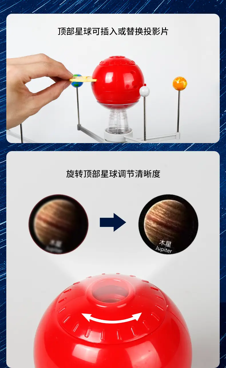Solar System 3D Electric Toy for Kids Science Learning — feature 6