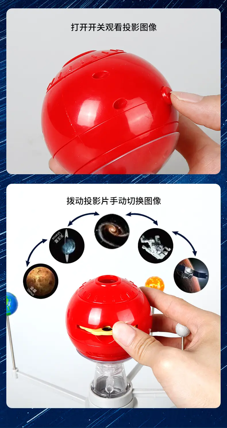 Solar System 3D Electric Toy for Kids Science Learning — feature 7