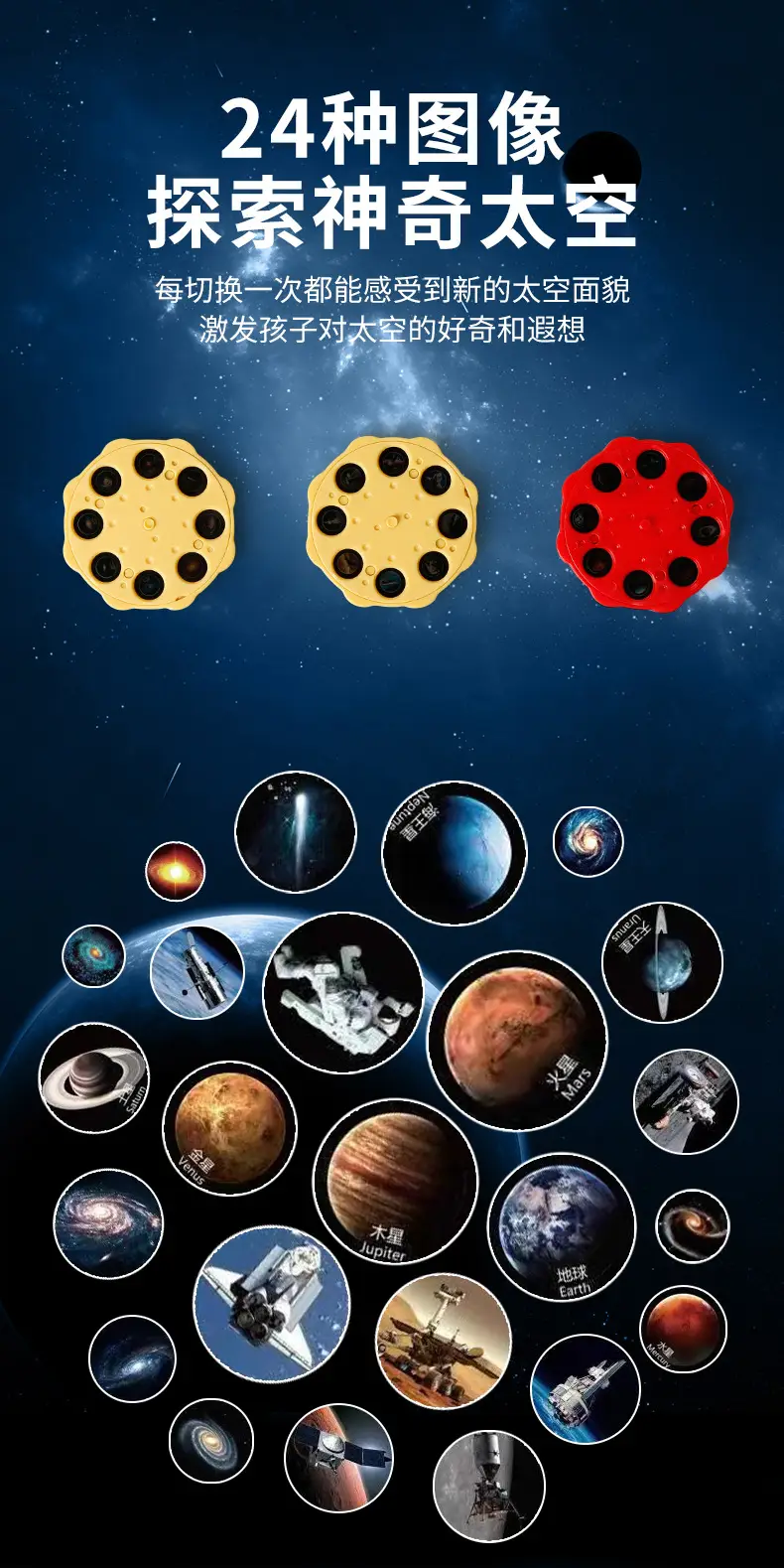 Solar System 3D Electric Toy for Kids Science Learning — feature 8
