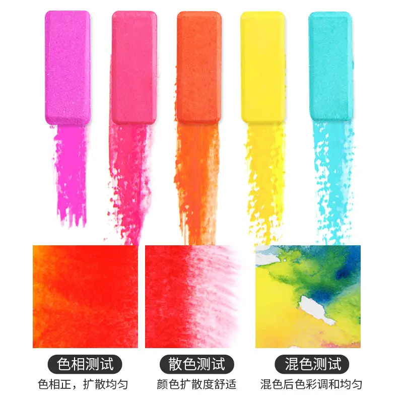 Margrit solid watercolor cross-border wholesale pigment painting gouache entry full set of portable powder cake hand-painted painting