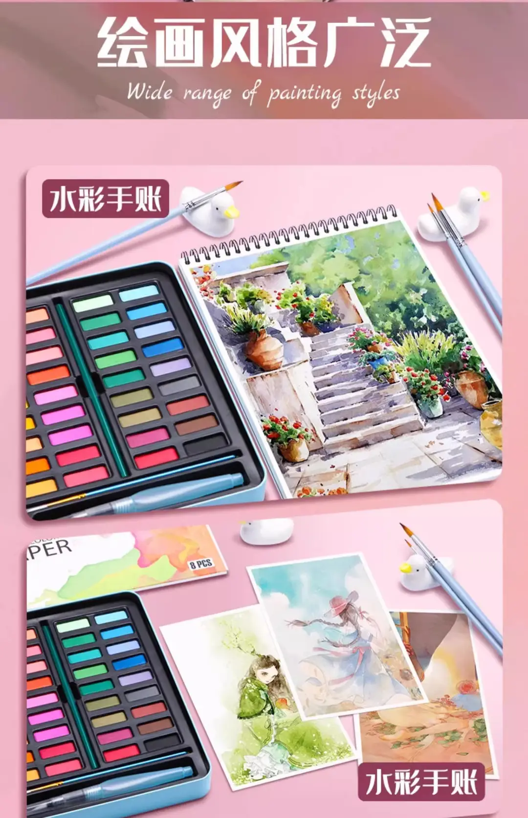 Margrit solid watercolor cross-border wholesale pigment painting gouache entry full set of portable powder cake hand-painted painting — feature 14
