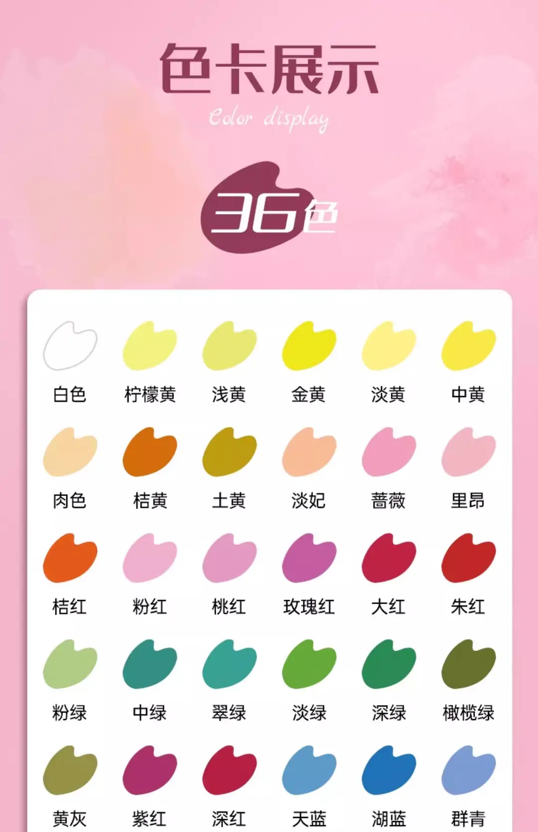 Margrit solid watercolor cross-border wholesale pigment painting gouache entry full set of portable powder cake hand-painted painting — feature 18