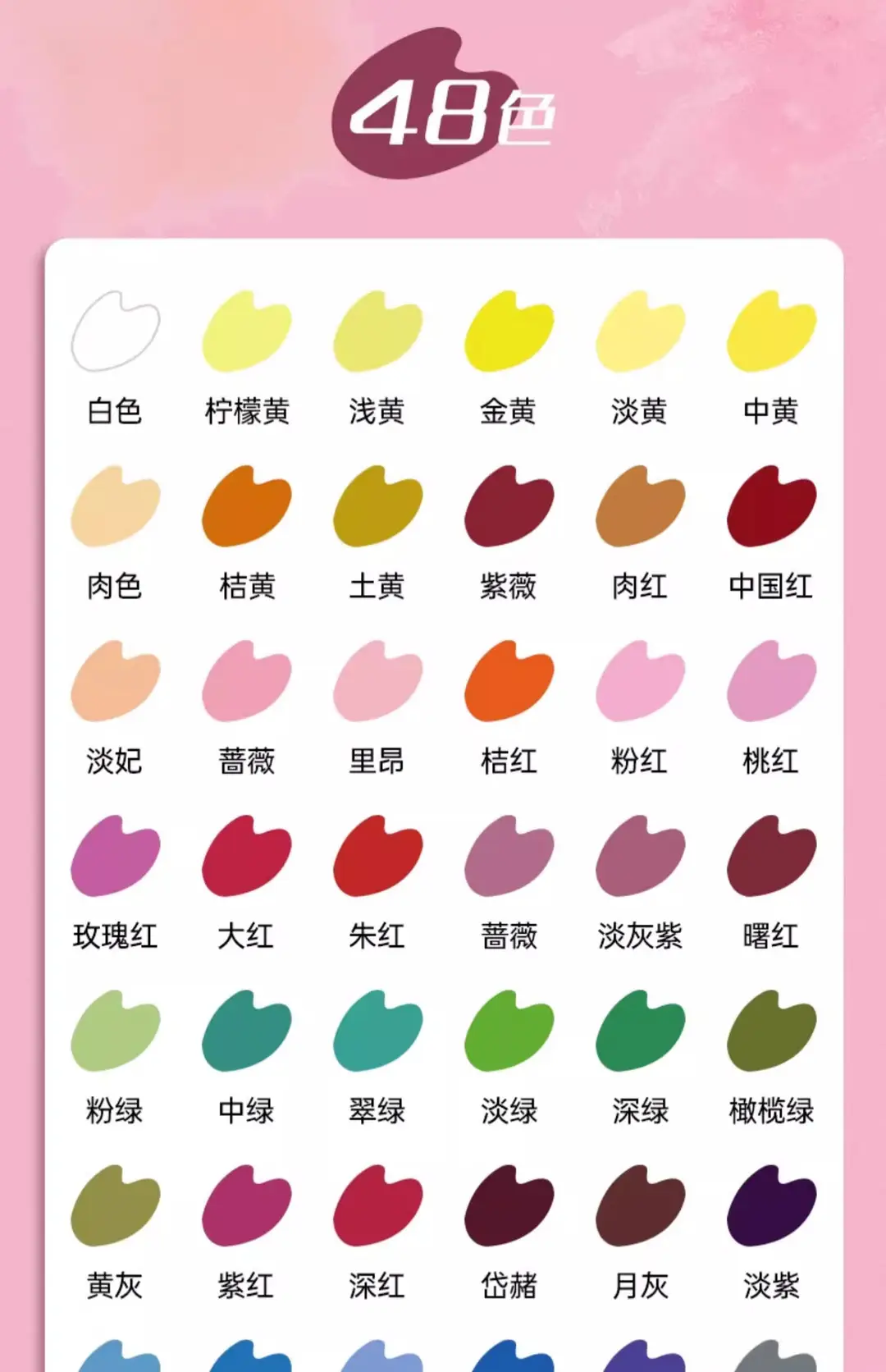 Margrit solid watercolor cross-border wholesale pigment painting gouache entry full set of portable powder cake hand-painted painting — feature 20