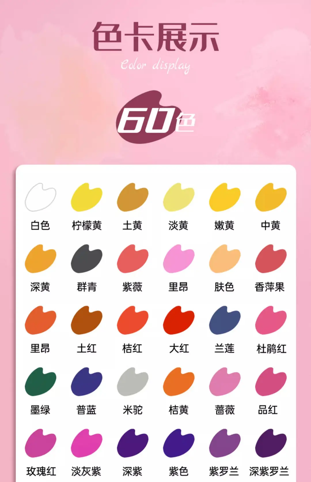 Margrit solid watercolor cross-border wholesale pigment painting gouache entry full set of portable powder cake hand-painted painting — feature 22