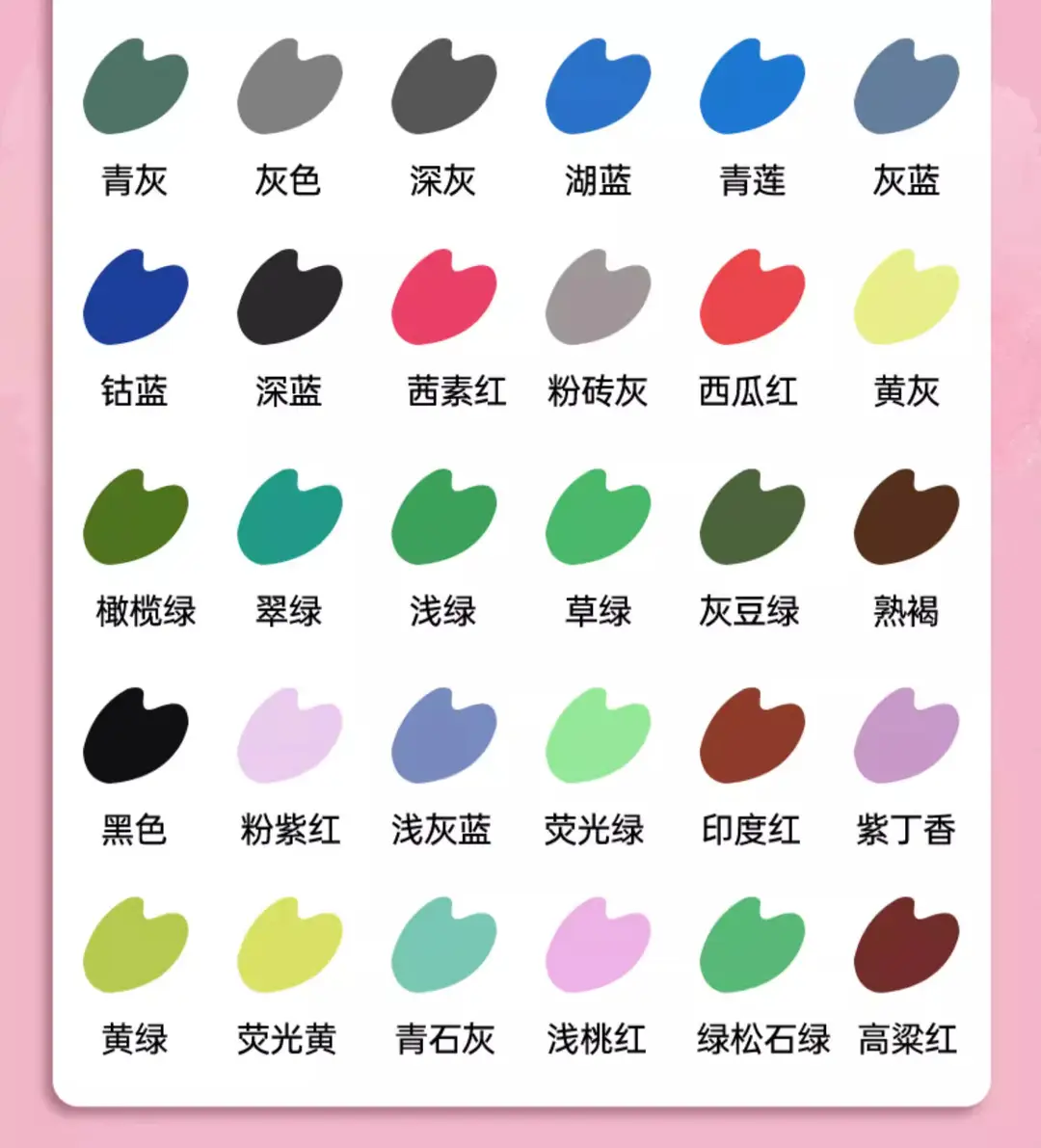 Margrit solid watercolor cross-border wholesale pigment painting gouache entry full set of portable powder cake hand-painted painting — feature 23