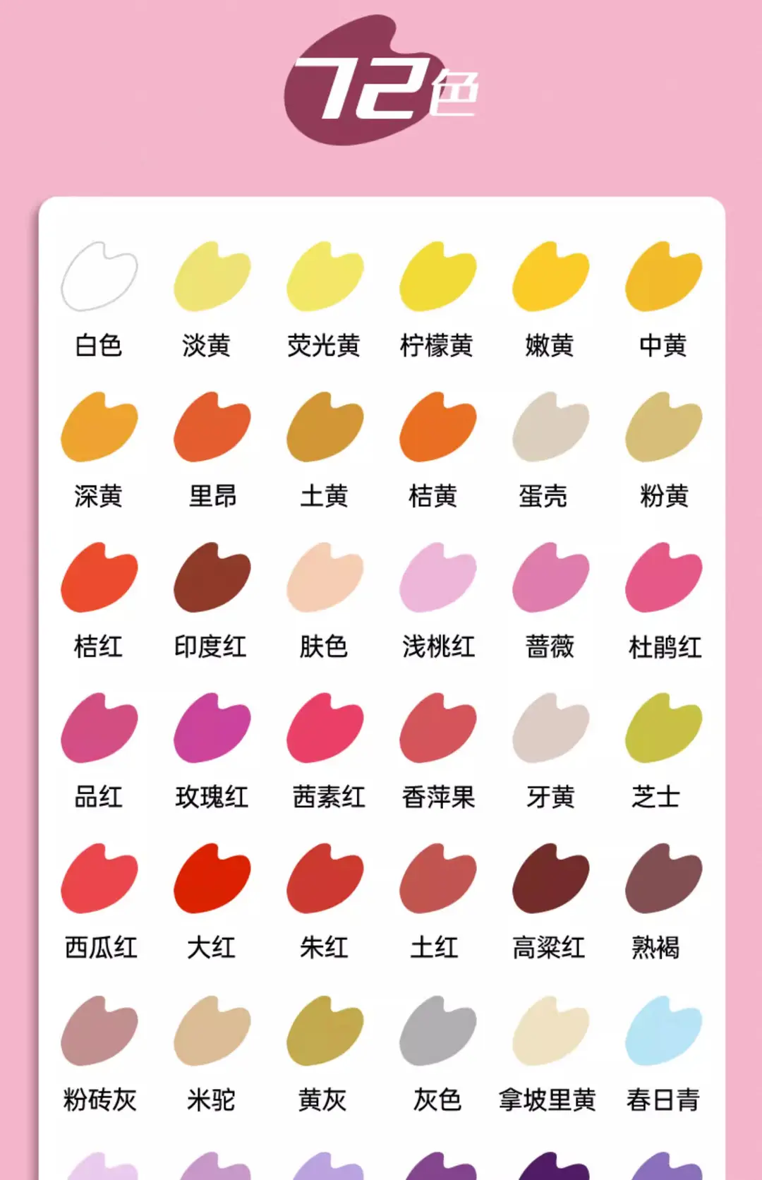 Margrit solid watercolor cross-border wholesale pigment painting gouache entry full set of portable powder cake hand-painted painting — feature 24
