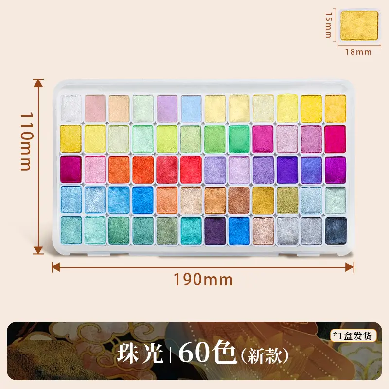 Margrit solid watercolor cross-border wholesale pigment painting gouache entry full set of portable powder cake hand-painted painting
