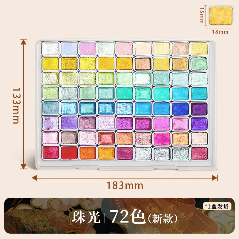 Margrit solid watercolor cross-border wholesale pigment painting gouache entry full set of portable powder cake hand-painted painting