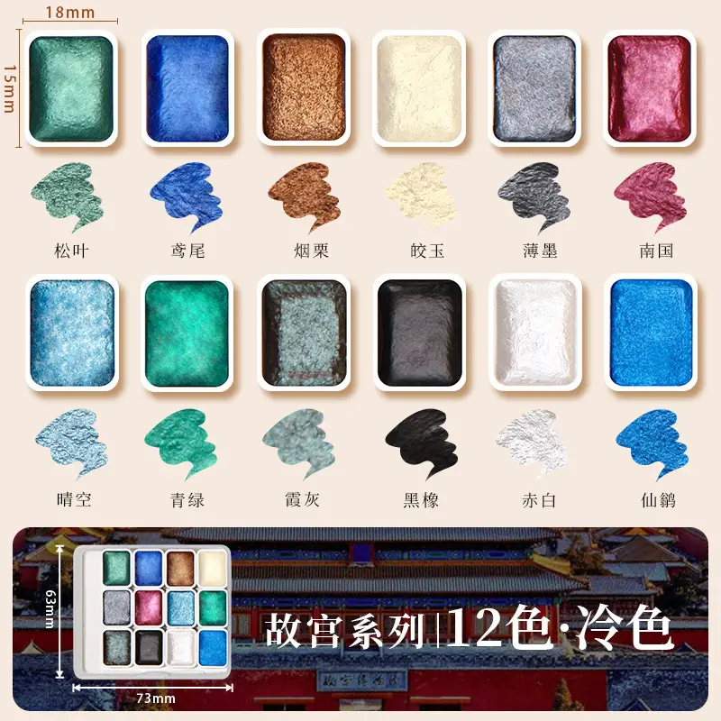 Margrit solid watercolor cross-border wholesale pigment painting gouache entry full set of portable powder cake hand-painted painting