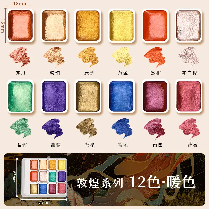 Margrit solid watercolor cross-border wholesale pigment painting gouache entry full set of portable powder cake hand-painted painting