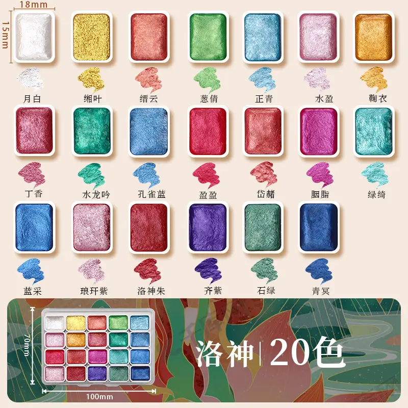 Margrit solid watercolor cross-border wholesale pigment painting gouache entry full set of portable powder cake hand-painted painting