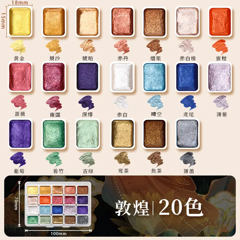 Margrit solid watercolor cross-border wholesale pigment painting gouache entry full set of portable powder cake hand-painted painting