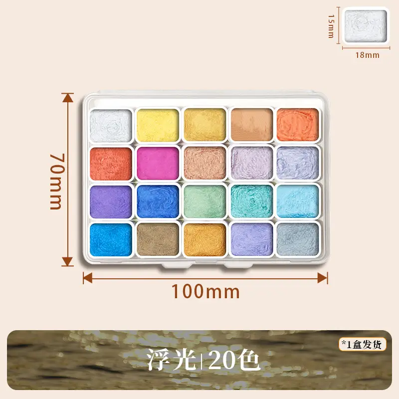 Margrit solid watercolor cross-border wholesale pigment painting gouache entry full set of portable powder cake hand-painted painting