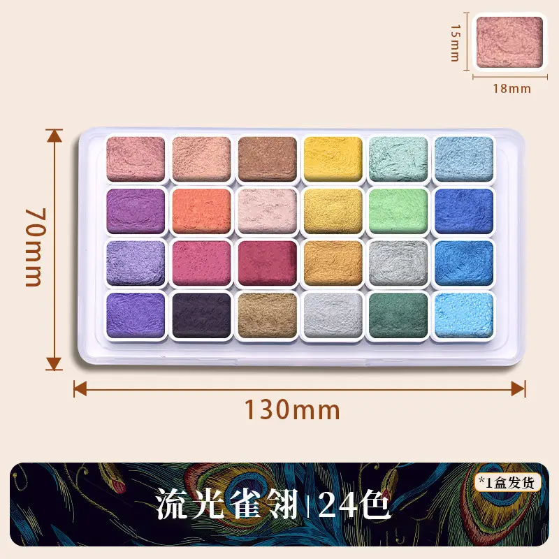 Margrit solid watercolor cross-border wholesale pigment painting gouache entry full set of portable powder cake hand-painted painting