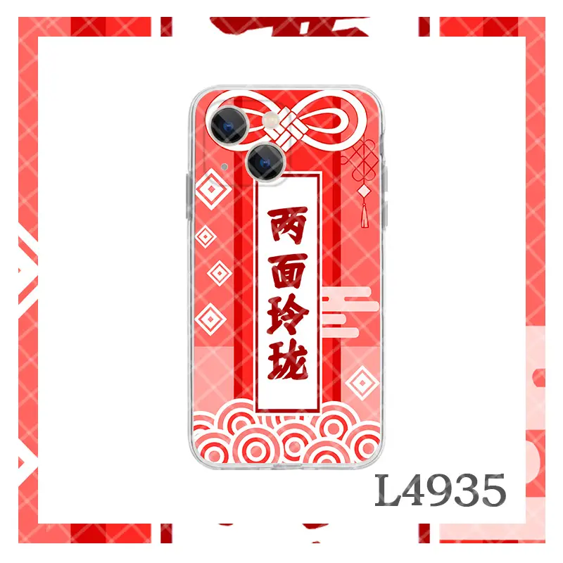 Purple Apple 13 Phone Case Kaisei Design - Image 12