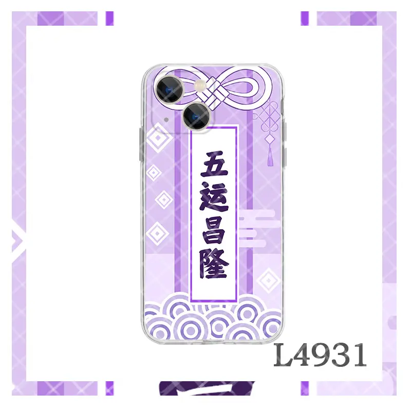 Purple Apple 13 Phone Case Kaisei Design - Image 8